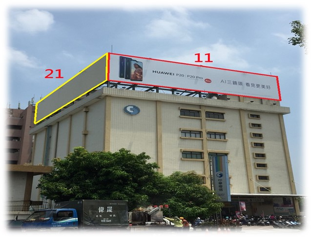 台南市永康區中山南路戶外廣告-編號21